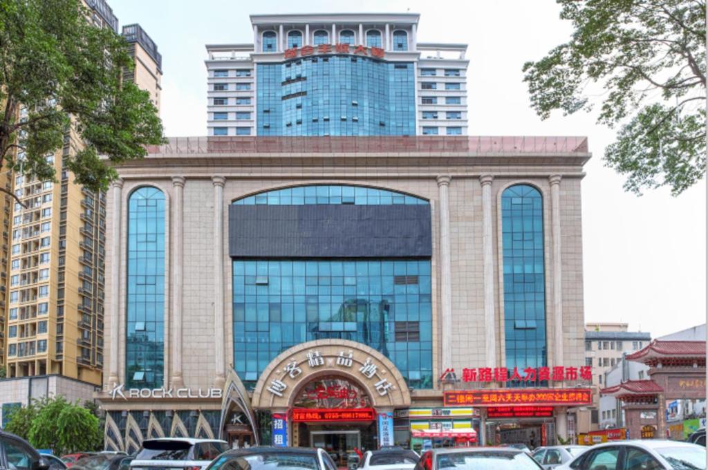 Boke Boutique Hotel Shenzhen Longgang Экстерьер фото